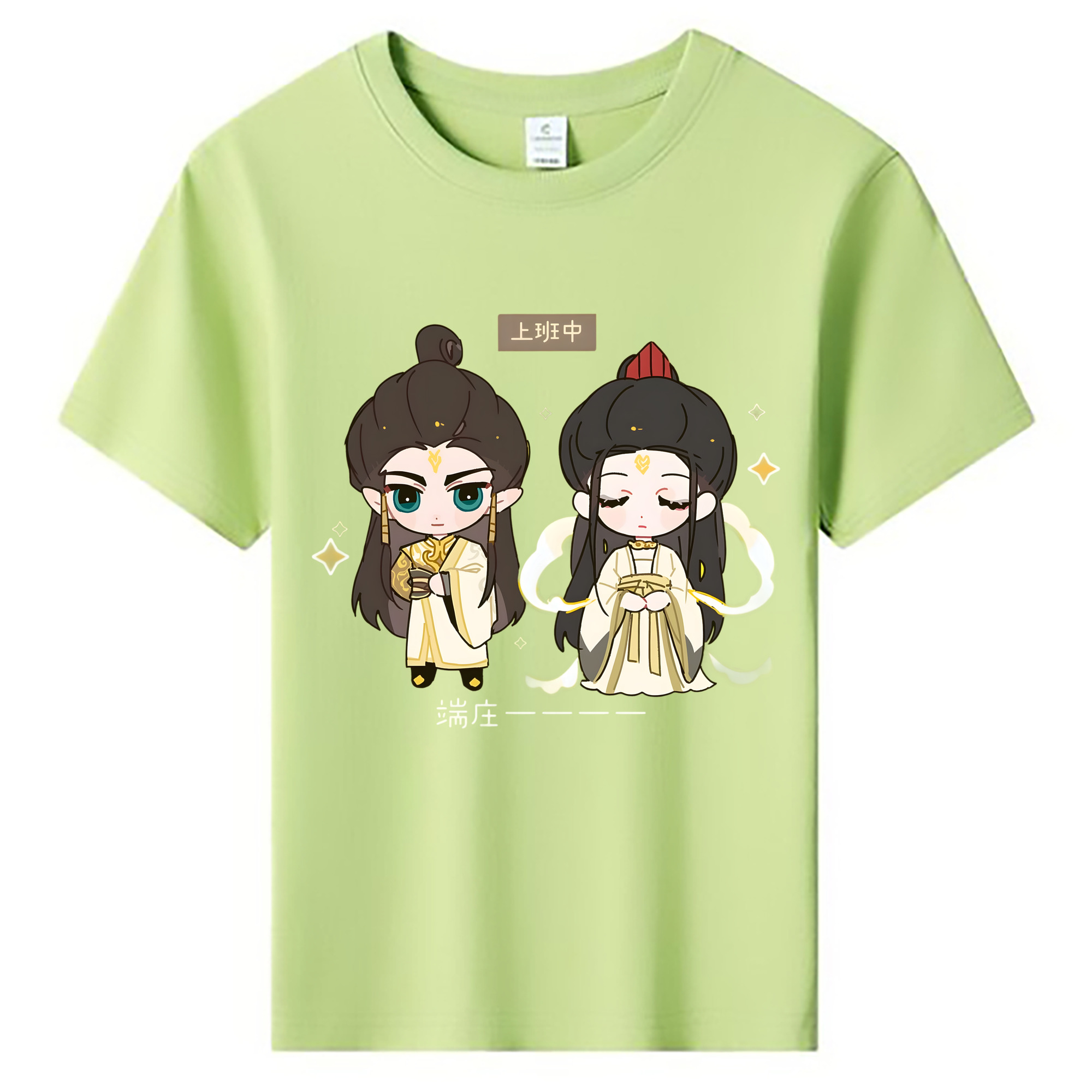 （画像用） Ne Zha 2 ナタ 魔童の大暴れ 綿100％キッズTシャツ（フロントプリント）